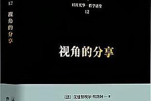 本赛季首秀！郭艾伦对阵福建替补出战 鄢手骐首发