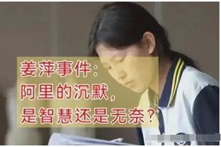 苏群：女篮总是在节日不休息 用自己的汗水和胜利给我们带来快乐